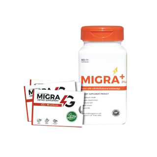 โปรโมชั่น : Bundle Deal MIGRA PLUS ➕ MIGRA G x 3 pack