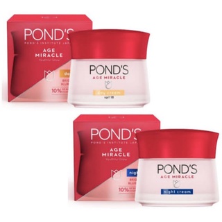 Ponds พอนด์ส เอจ มิราเคิล ครีมบำรุงหน้า ลดเลือนริ้วรอย กลางวัน และกลางคืนแบบทดลอง