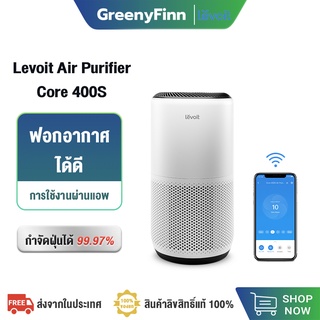 Levoit Core C400S Air Purifier เครื่องฟอกอากาศ