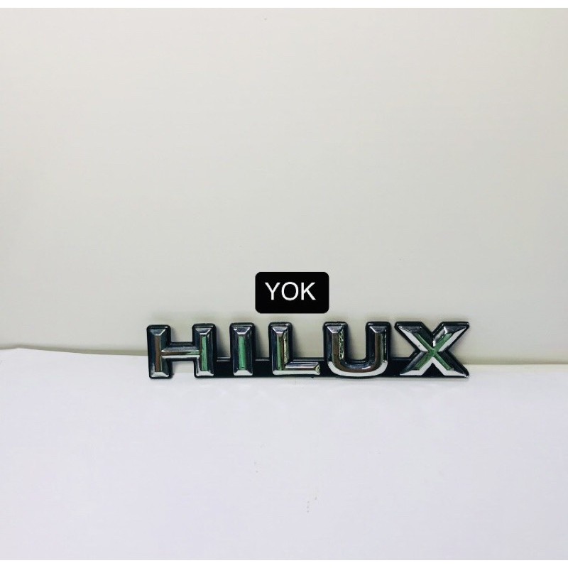โลโก้คำว่าHILUX ติดToyota Mighty-xราคาต่อชิ้น ใช้กับรถยนต์โตโยต้าไมตี้เอ็กซ์เท่านั้นด้านหลังโลโก้มีกาวสองหน้า