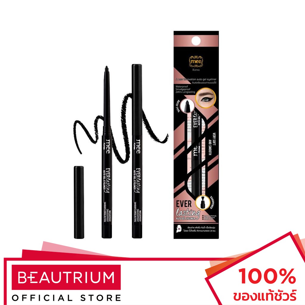 MEE Everlasting Auto Gel Eyeliner อายไลน์เนอร์ 0.3g