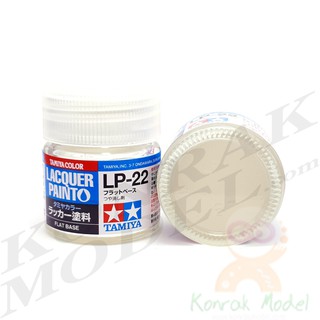 สีทามิย่าสูตรแล็คเกอร์ Tamiya Lacquer paint LP22 Flat base 10ML