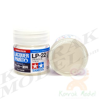 สีทามิย่าสูตรแล็คเกอร์ Tamiya Lacquer paint LP22 Flat base 10ML