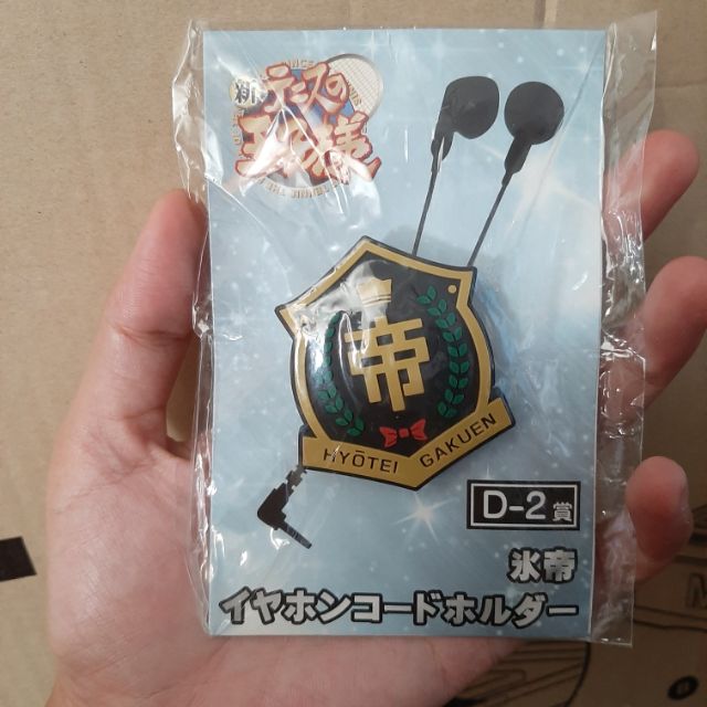 Hyotei Gakuen ที่เก็บหูฟัง