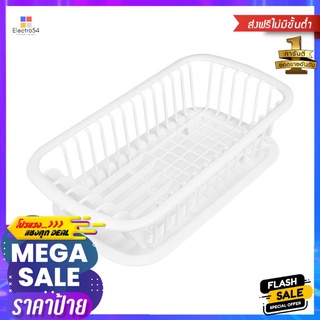 ที่คว่ำจานพลาสติก JCJ 2404 สีขาวPLASTIC DISH DRAINER JCJ 2404 WHITE