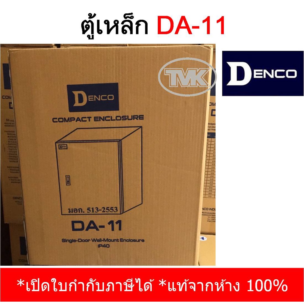 IP40 ถูกที่สุด พร้อมโปรโมชั่น ก.พ. 2026 | BigGoเช็คราคาง่ายๆ