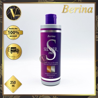 Berina Silver Pro Shampoo (Anti-Yellow) เบอริน่า ซิลเวอร์ โปร แชมพู ลดประกายสีเหลือง (250 ml.)