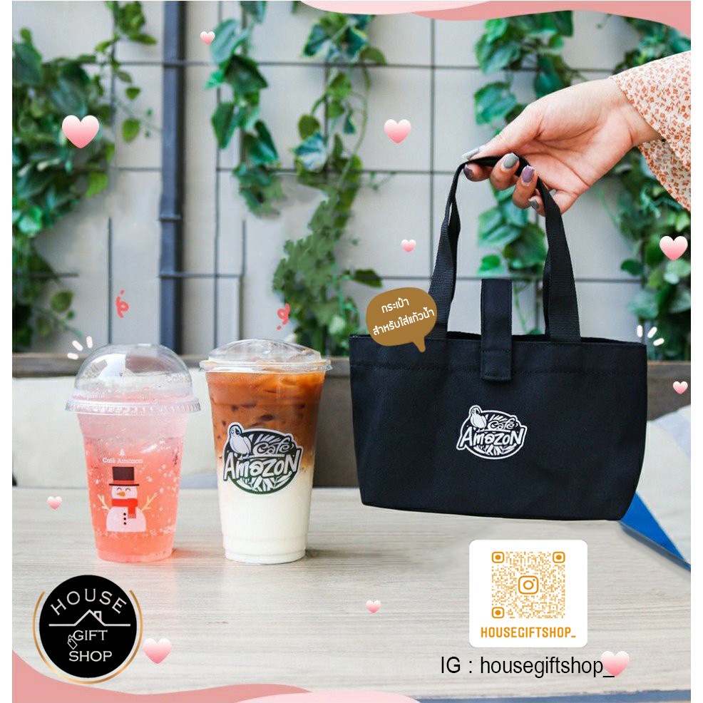 ac ถุงกระเป๋าผ้าใส่แก้วอเมซอน คาเฟ่ อเมซอน cafe amazon campaign  Valentine Couple bag