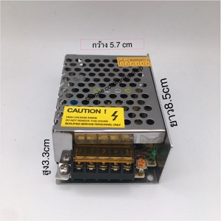 หม้อแปลง สวิทชิ่ง 12V2A -24W