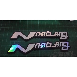 ตราสัญลักษณ์อะคริลิค Vario/nmax Java