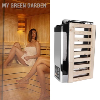 My Green Garden เตาซาวน่า 3KW เครื่องทําความร้อน สเตนเลส 110V ควบคุมภายใน สําหรับห้องนอน สํานักงาน