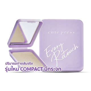 Cute Press (Compact) Retouch Oil Control Powde (751xx) : cutepress คิวเพรส แป้งอิเวอร์รี่ รีทัช x 1 ชิ้น FS svl