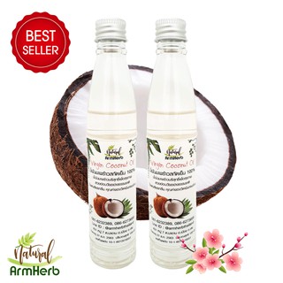 🔥 2 ขวด 🔥 ลดริ้วรอย น้ำมันมะพร้าวสกัดเย็น Coconut Oil (100 มล.) บำรุงผิว ลดริ้วรอย บำรุงเส้นผม ป้องกันท้องลาย