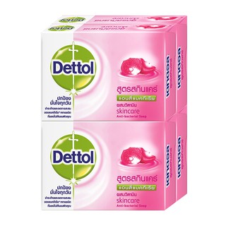 สบู่เดทตอล สูตรสกินแคร์ 65 กรัม 4 ก้อน Dettol Bar Soap Pine 65g. Pack 4