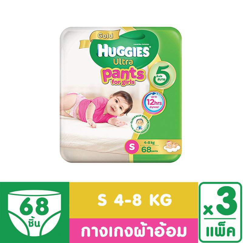 Huggies best sale ultra gold