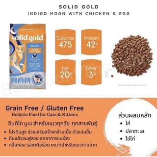 ‼️พร้อมส่ง‼️  Solid gold มีของเลย