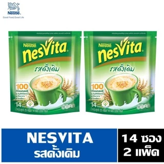 เนสวีต้า 14ซอง แพค 2 ราคา 180