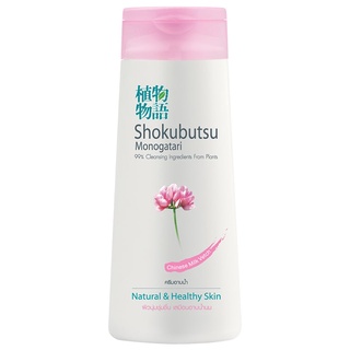 Free Delivery Shokubutsu Bath Pink 200ml. Cash on delivery