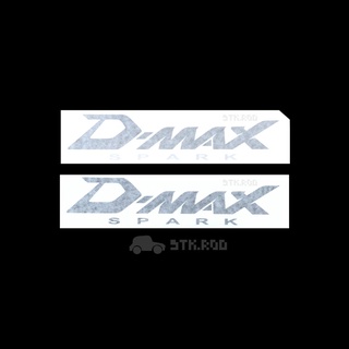 สติ๊กเกอร์ ติดข้างกระบะ D-MAX SPARK ของ D-MAX ปี 2007 ของแท้ ใส่รถตอนเดียว (ราคาต่อแผ่น) สีเข้ม-สีอ่อน ISUZU ดีแม็กซ์