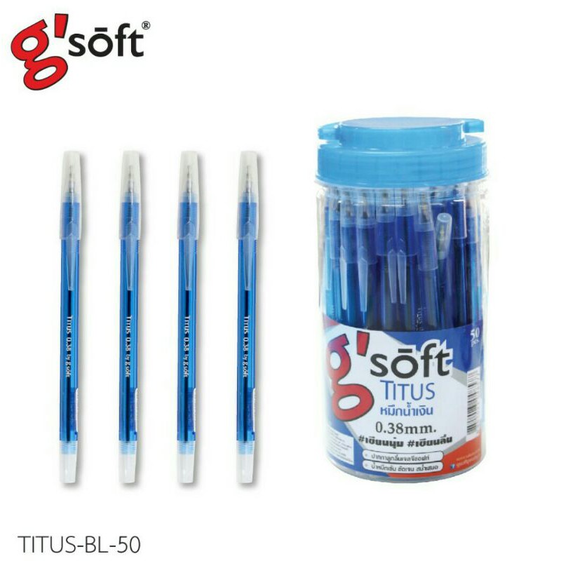 ปากกา G'soft Titus ยกกระปุก 50 ด้าม 🐬🐬