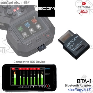 ZOOM BTA-1 Bluetooth Adapter for ARQ AR-48 LiveTrak L-20, H3-VR, H8 Handy Recorder |ประกันศูนย์ 1ปี|