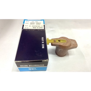 โรเตอร์ (หัวนกกระจอก) โตโยต้า TOYOTA DX, 2T, 4K, RN30 รหัสแท้ 8-94206140-9