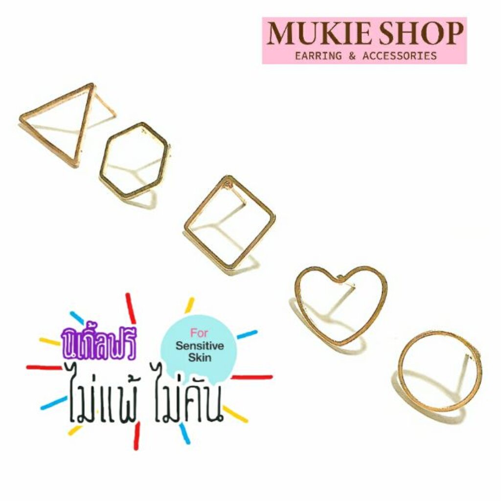 Mukie shop DIY ต่างหู ต่างหูแฟชั่น แบบมินิมอล 1คู่ มุกี้ ช้อป