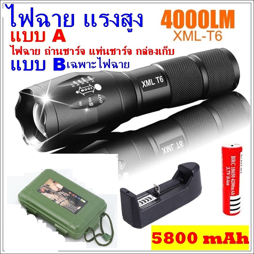 ไฟฉายแรงสูง  ไฟฉาย led T6 4000LM ไฟฉายพกพา  ไฟฉายแค้มปิ้ง  ไฟฉายใส่ถ่านAAA ไฟฉายเดินป่า ไฟพกพา หลอดไ
