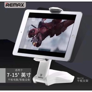 Remax C16 ขาตั้ง tablets/ ipad