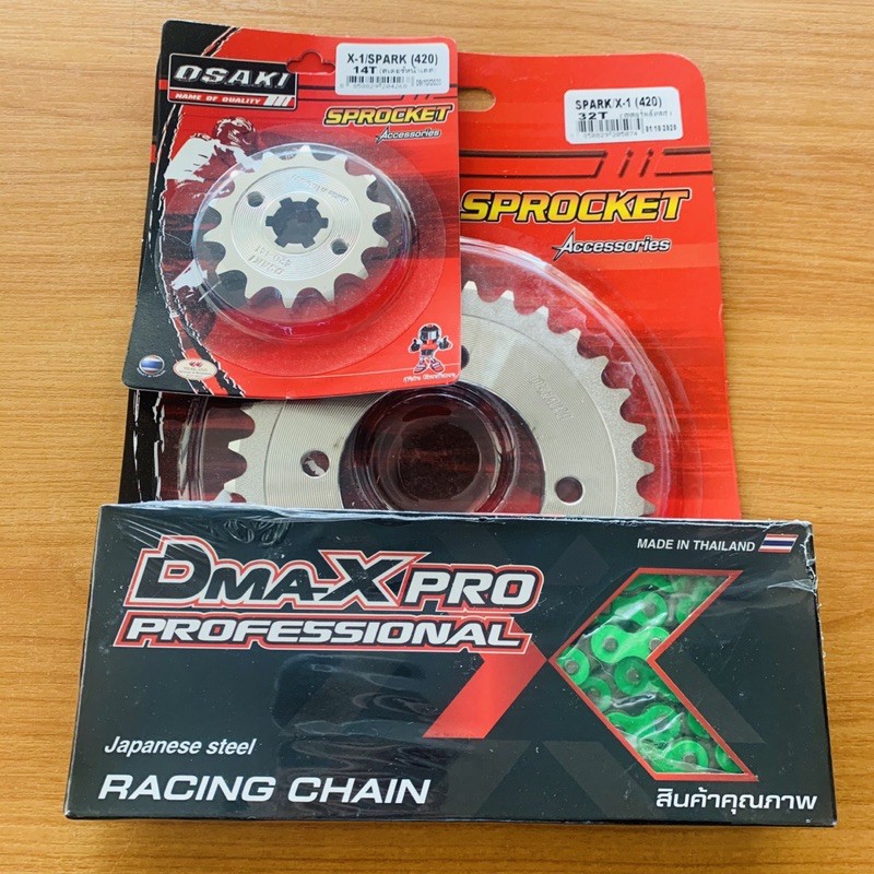 โซ่สเตอร์ spark-x1 14-32(เขียว)