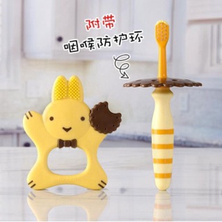 Richell ริเชล baby toothbrush เซตแปรงสีฟันเด็กซิลิโคน แปรงนวดเหงือก แรกเกิด