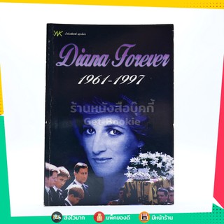 Diana Forever 1961-1997