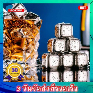 ROKING สแตนเลสหินวิสกี้ - 8 ชิ้น + ที่คีบน้ำแข็ง + ถาดสแตนเลสก้อนน้ำแข็งที่นำกลับมาใช้ซ้ำได้ Chilling Stones, ไวน์วิสกี้