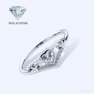 Malai Gems แหวนเพชร หัวใจ เงินแท้ 925 เคลือบทองคำขาว ประดับเพชรสวิส CZ รุ่น  071-2R23358 แถมกล่อง เพขร cz