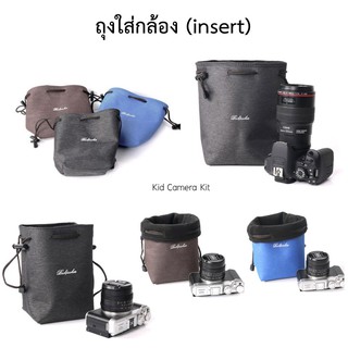 ราคาถุงใส่กล้อง ถุงใส่เลนส์ camera soft insert case for DSLR, mirrorless, rx100, XA7 ZV1 ZVE10 ถุงกล้อง ถุงกล้อง Pouch