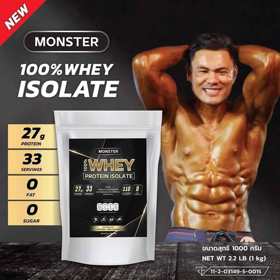 100Whey Protein Isolate Monster 100เวย์โปรตีนไอโซเลตมอนส์เตอร์ โปรตีน