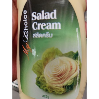 SALAD 🥗 CREAM 325g สลัดครีม