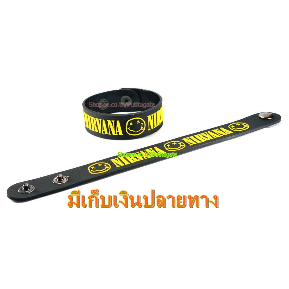 NIRVANA เนอร์วานา ริสแบนด์ กำไลยาง ของสะสม ปั๊มนูน วงร็อค pr100 เกรดเอ
