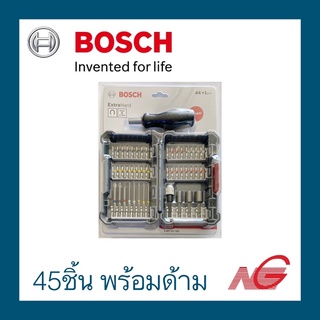 ชุดดอกไขควง BOSCH 45 ชิ้น พร้อมด้ามไขควง 2607017692