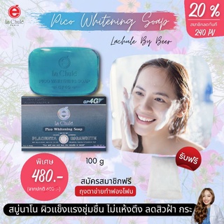 🎁เเท้100% ส่งโดยบริษัท สบู่น้ำนมม้าลาชูเล่ lachule Pico Whitening Soap GP4G สบู่กล่องสีดำ