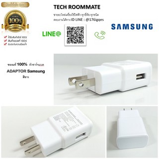 ของแท้ 100%  หัวชาร์จแบต ADAPTOR Samsung / สีขาว ใช้ได้หลายรุ่น GH44-03044A