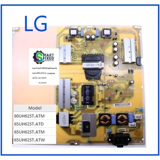 ซัพพลายทีวีแอลจี//Power Supply Board/LG/EAY64388841/อะไหล่แท้จากโรงงาน