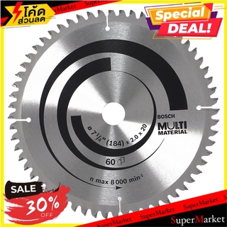 🔥เกรดโรงแรม!! ใบเลื่อยวงเดือน BOSCH 7 นิ้ว 60 ซี่ฟันเลื่อย ช่างมืออาชีพ CIRCULAR SAW BLADE BOSCH 7” 60T เครื่องมือเลื่อย