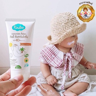 Kindee โลชั่นกันแดด SPF 40 PA +++🦭🌿