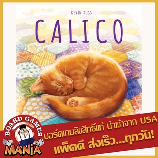 Calico English Kickstarter Version