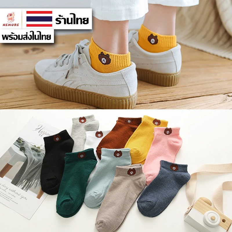 (W-033) ถุงเท้าข้อสั้น ถุงเท้าหมีน้ำตาล ถุงเท้าลายหมี แฟชั่น