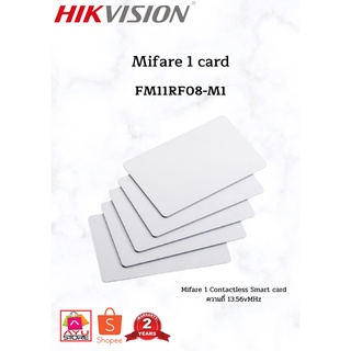 Hikvision รุ่น FM11RF08-M1 การ์ด Mifare Smart card, ความถี่ : 13.56vMHz 1ชิ้น