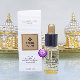 Guerlain Abeille Royale Youth Watery Oil 5ml. Box น้ำมันบำรุงผิว เนื้อบางเบา ซึมเข้าสู่ผิวได้อย่างรวดเร็ว ตัวหิ้ว