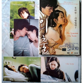 📀 DVD APRIL SNOW (2005) : ลิขิตพิศวาส + POSTCARD ชวนสะสม