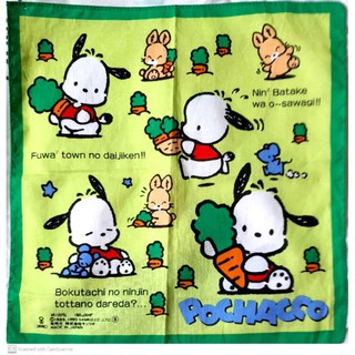 ผ้าเช็ดหน้า โปเชโกะ ซานริโอ sanrio Pochacco handkerchief made in Japan cotton 100%